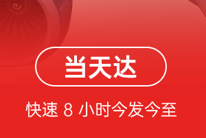 秦皇岛北戴河航空运输航空货运公司【机场