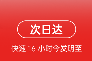 秦皇岛北戴河航空运输航空货运 航空货运