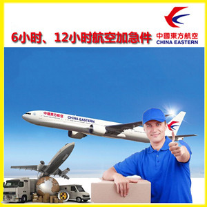 秦皇岛北戴河航空运输公司谈空运的四大作用是什么